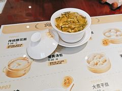 -老淮城·长鱼面(河下古镇店)