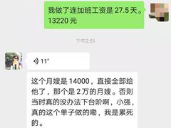 -千户高端家政育儿嫂·保姆·儿童陪伴师