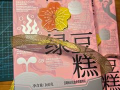 -KenGee仟吉(吉庆街店)