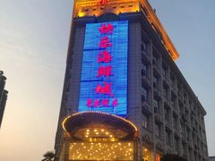 -快乐海鲜城(虎泉街店)