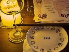 -gula
