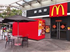 门面-麦当劳(花园城中心店)