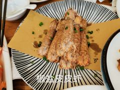 -高佳庄·舟山海鲜(海景旗舰店)