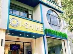 -I-Shine英语国际教育(大三林中心)