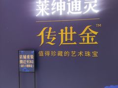 -沈阳铁西万象汇