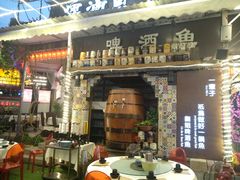 门面-刘姐啤酒鱼民族演艺餐厅(西街总店)