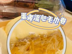 灌浆曲奇-麦雪尔甜品·生日蛋糕(新街口旗舰店)