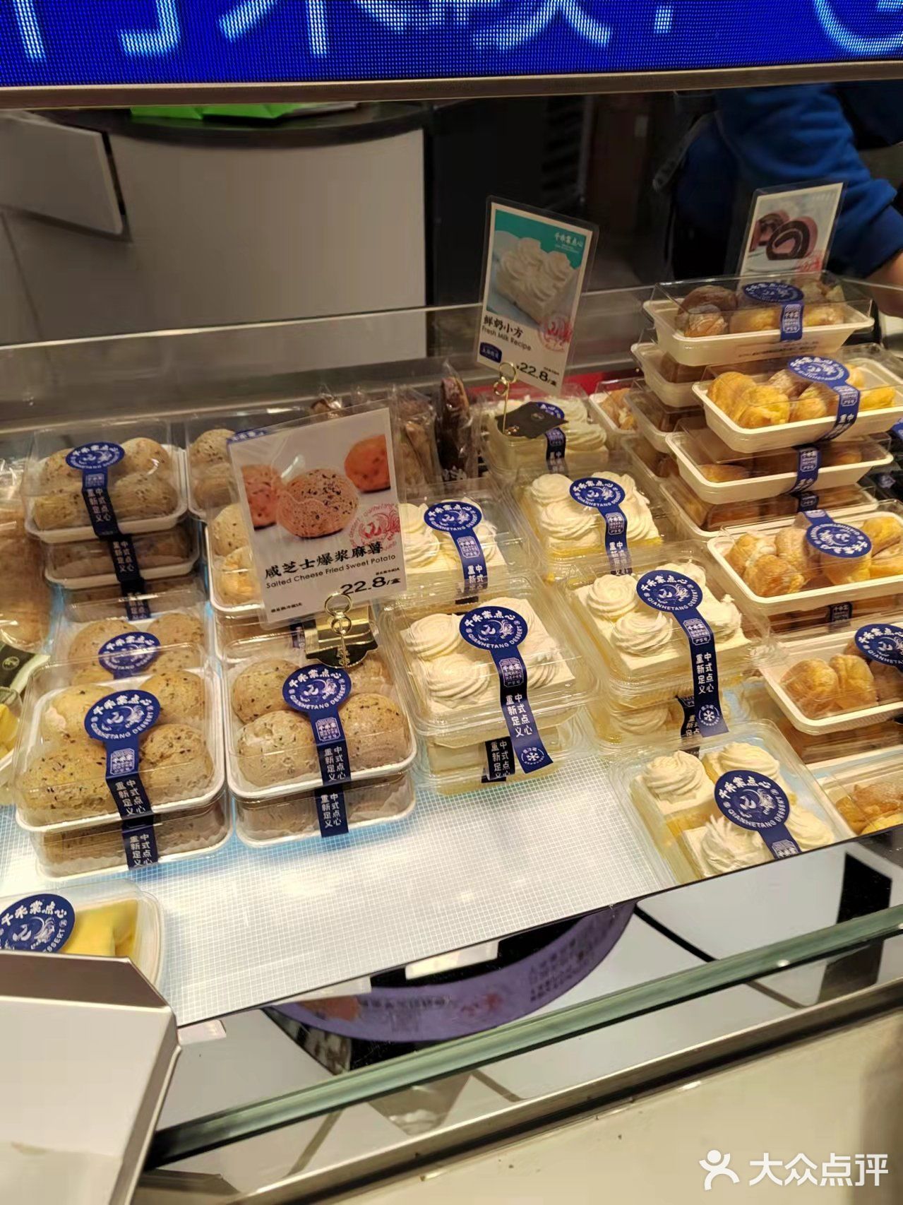 老上海额新潮点心侬吃过伐莘庄龙之梦B2千禾棠