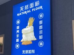 -真阿婆水饺(阳阳国际店)