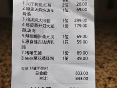-惠食佳(滨江大公馆店)