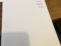 账单-闲·胡同 Barblu Hutong(雍和宫五道营店)