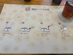 -怡己·三ツ矢堂日式料理(海伦店)