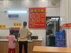 -试试看桂林米粉