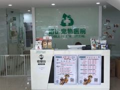 -诺比宠物医院心脏内科·泌尿肾内外科·骨科急重症
