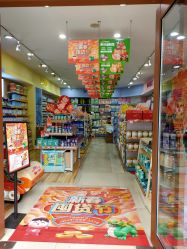 -南国宝宝(三亚农垦医院店)