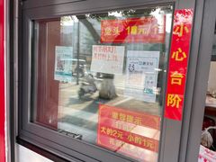 -温老幺兔头