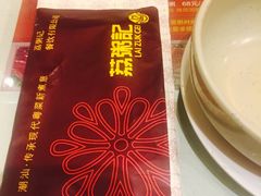 -荔粥记潮汕砂锅粥(太湖路店)