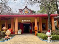 -史努比缤纷世界