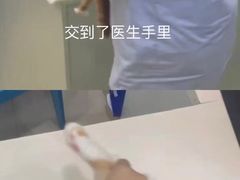 -福懋动物医院·犬猫全科·外科·重症科(杏林分院)