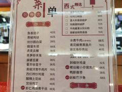 -丽都熟食店