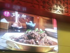 -芦月轩羊蝎子(北蜂窝店)