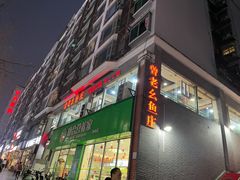 -曾老幺鱼庄(龙华商厦店)