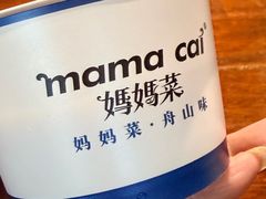 -妈妈菜舟山海鲜(沈家门店)