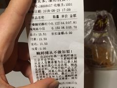 -鲍师傅糕点(春熙路店)