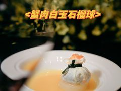 -深圳福田香格里拉大酒店