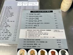 -多春茶室