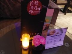 -粤海喜来登酒店·&More聚驿(天河城店)
