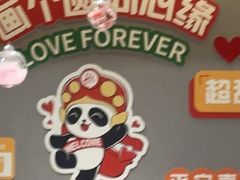-海底捞火锅(吾悦广场店)