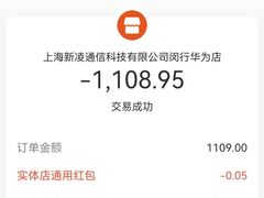 -华为授权服务中心(七宝商城)