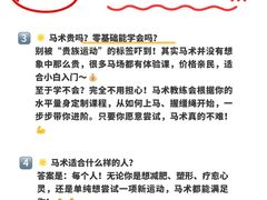 -多维国际马术俱乐部(118广场店)