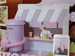-奈雪的茶(领展中心城店)