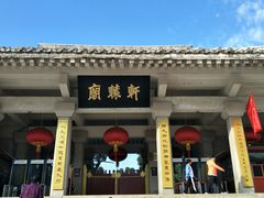 -黄帝陵
