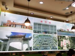 -江记普宁肠粉(国贸店)