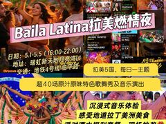 -瑞虹新天地月亮湾