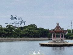 -龙舟池