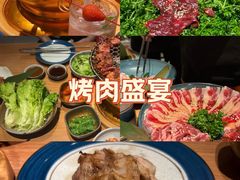 -烧肉达人•炭火烧肉(新天地店)