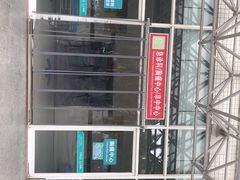 -成都市第一人民医院(南区)