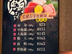 菜单-铁火堂(尖沙咀店)
