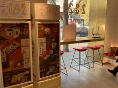 -三元梅园(团结湖店)