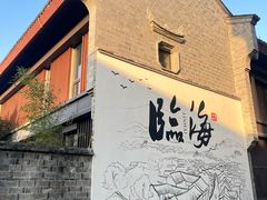 -紫阳古街