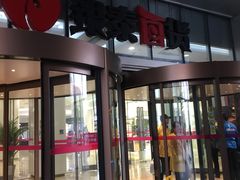 -银泰百货(北京大红门店)