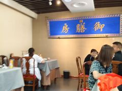 -中卫御苑福膳·养生局(圆明园店)