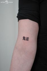 -飛凡TATTOO纹身•原创