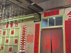 -巴卤社老火锅(财富店)