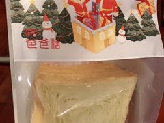 -爸爸糖吐司面包(大连高新锦辉商场店)