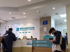 -美联众合动物医院·24h转诊中心